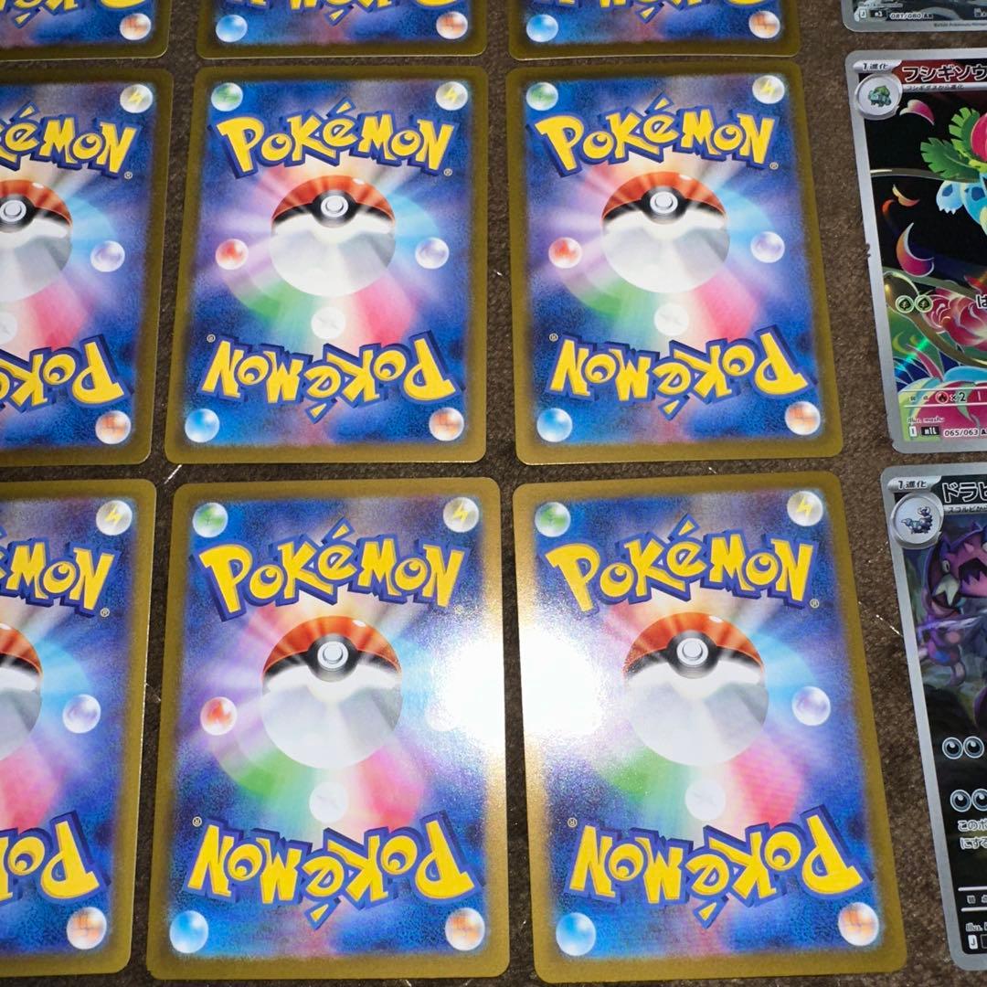 ポケモンカードゲーム AR 33枚セット ピッピ コダック イーブイ まとめ売り