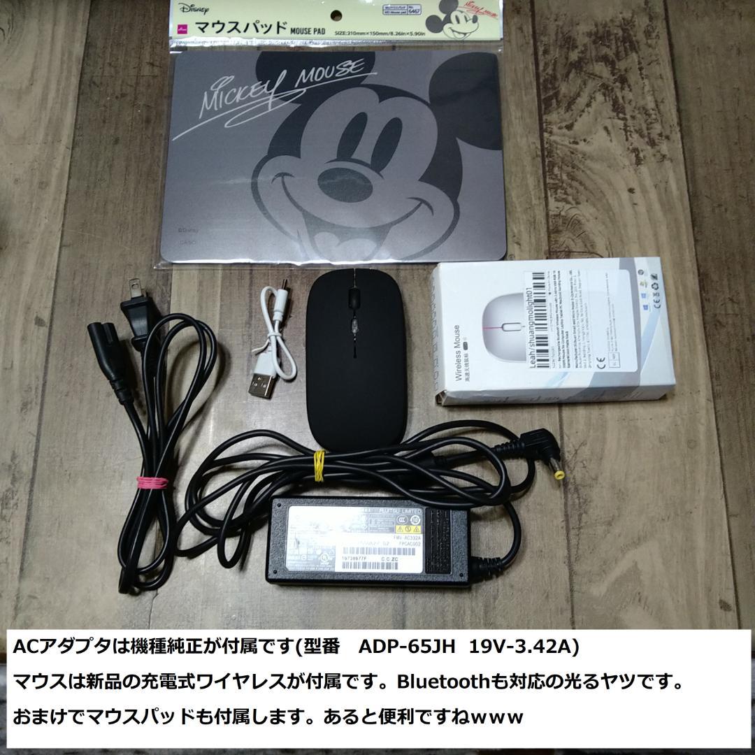 ◆フルHD/第7世代i3/SSD256GB/8GB/Win11/爆速美品FMV◆