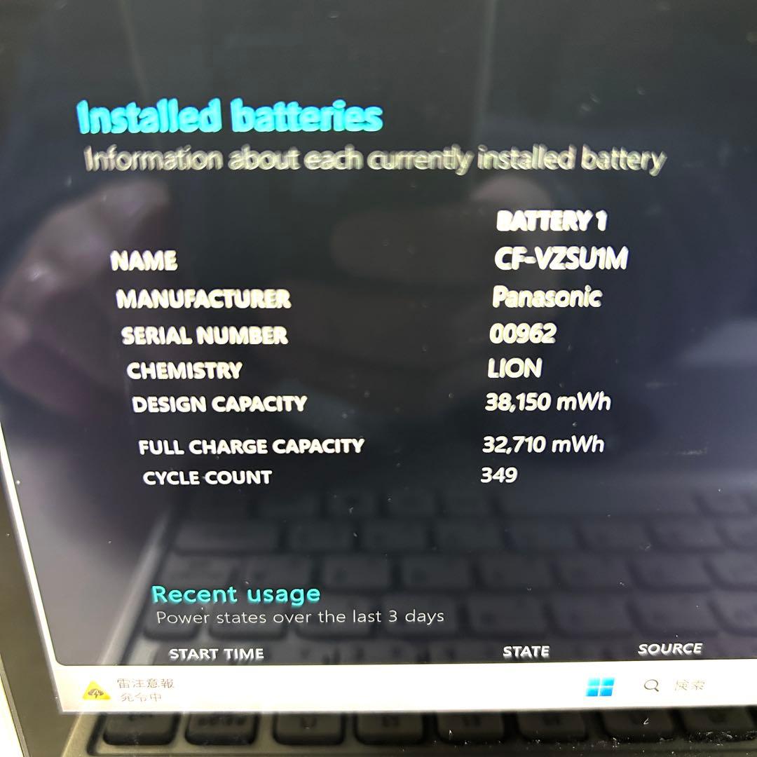 Let's note QV1 i7 LTE 512GB 16GB タッチパネル