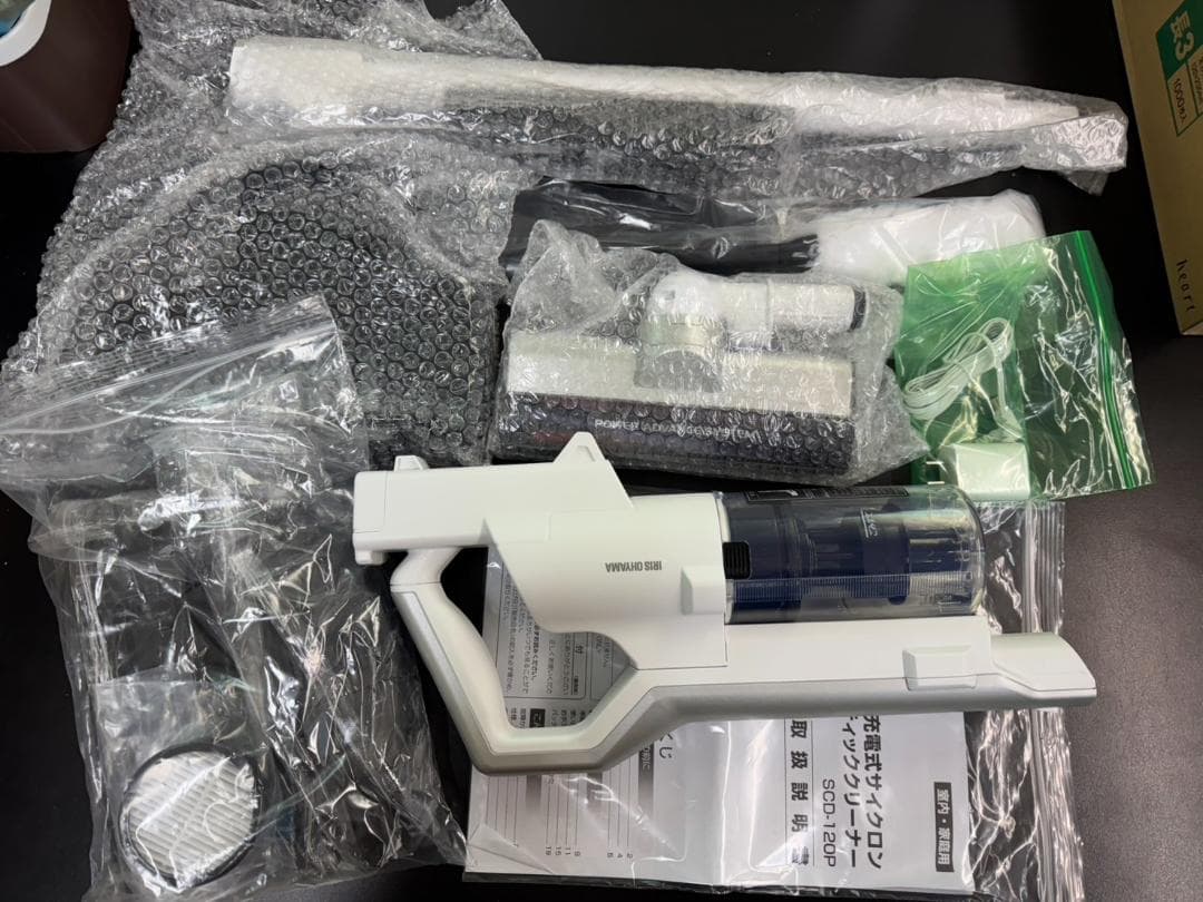 ②アイリスオーヤマ 充電式サイクロンスティッククリーナー SCD-120P-W