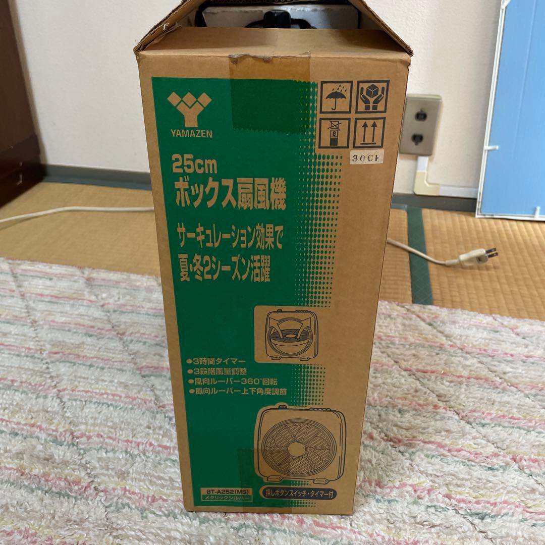 匿名配送　起動確認済　レトロ　卓上扇風機 シルバー