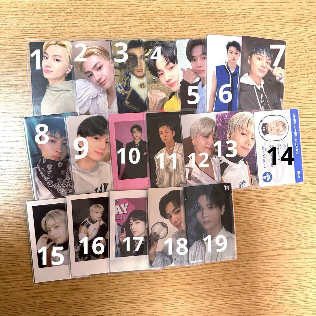 ジェイトレカまとめ売り！【説明欄必読】3月まで