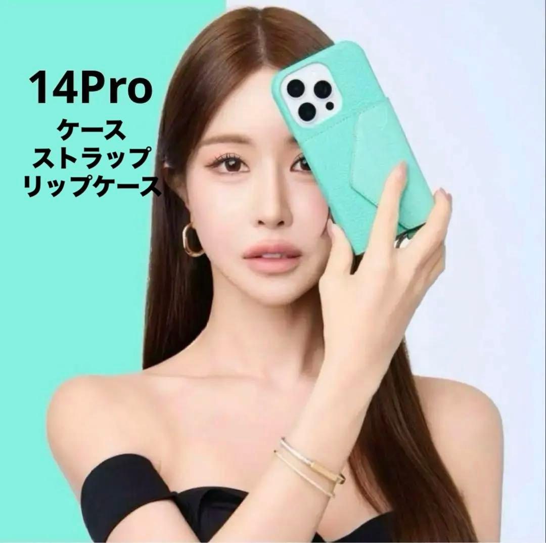 14 pro 鈴木亜美さん iPhoneケース ストラップ リップケース