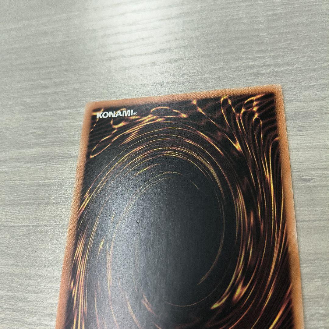 青眼の白龍　25thシク アジア版 裏面傷あり