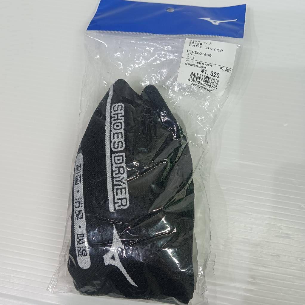 Mizuno Pro ミズノプロ 野球 スパイク プロ支給品 27.5cm 黒