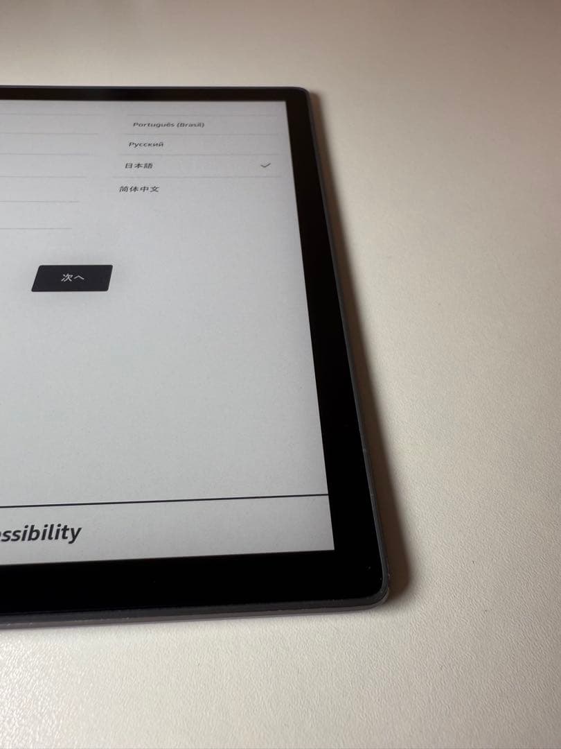 Kindle Oasis 広告なし 第10世代 32GB wifi