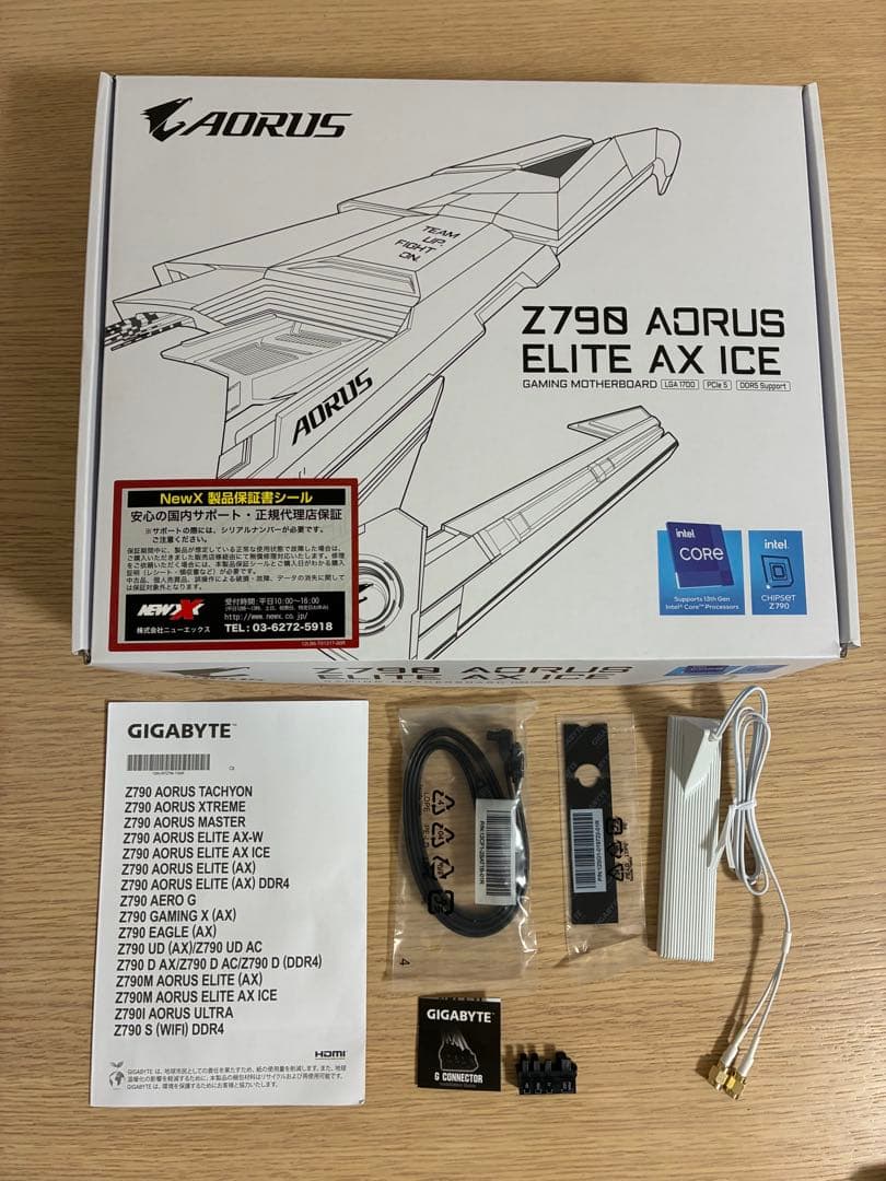 マザーボード GIGABYTE Z790 AORUS ELITE AX ICE