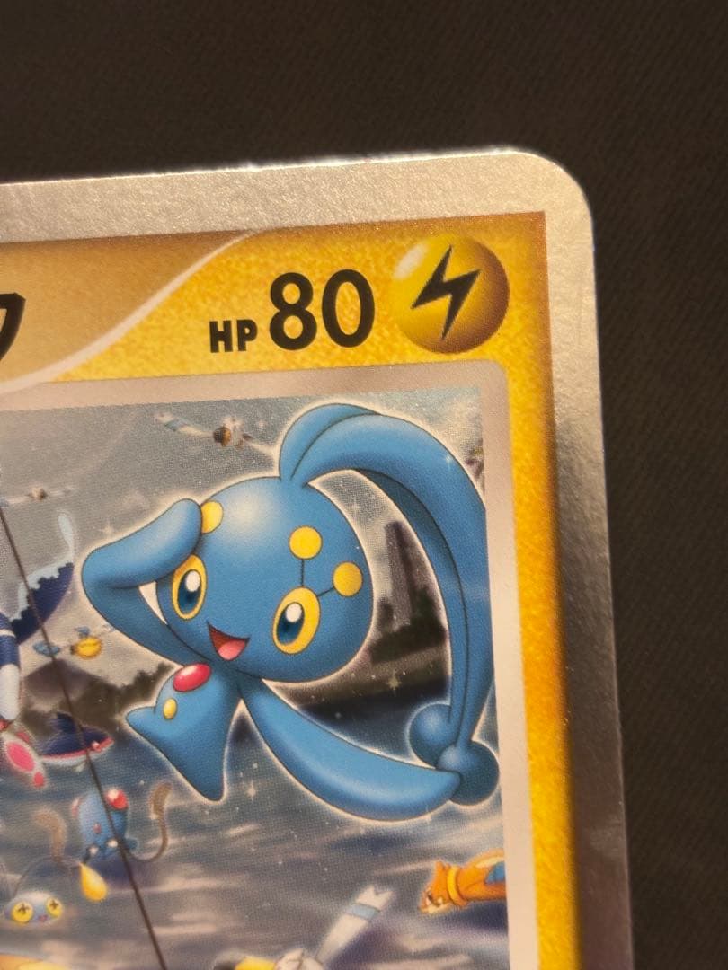 ポケモンカード キャプテン ピカチュウ プロモ　ジャンボカード