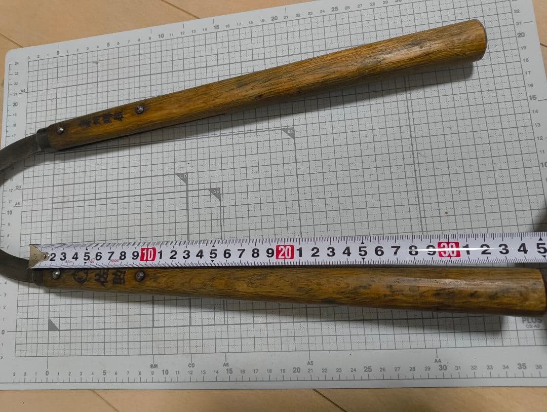 佐助　鋏　　植木鋏京型　刈り込み鋏