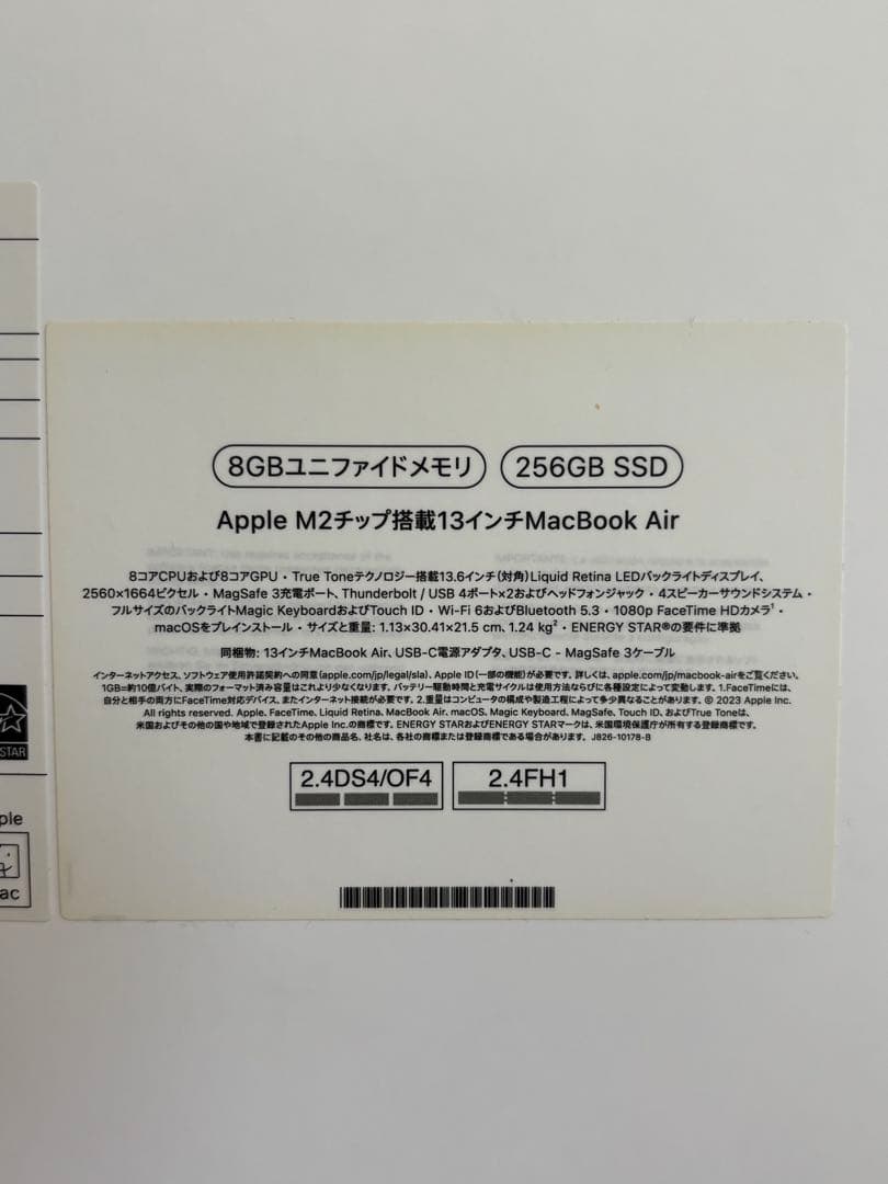 【美品中古】MacBook Air M2 8GB 256G