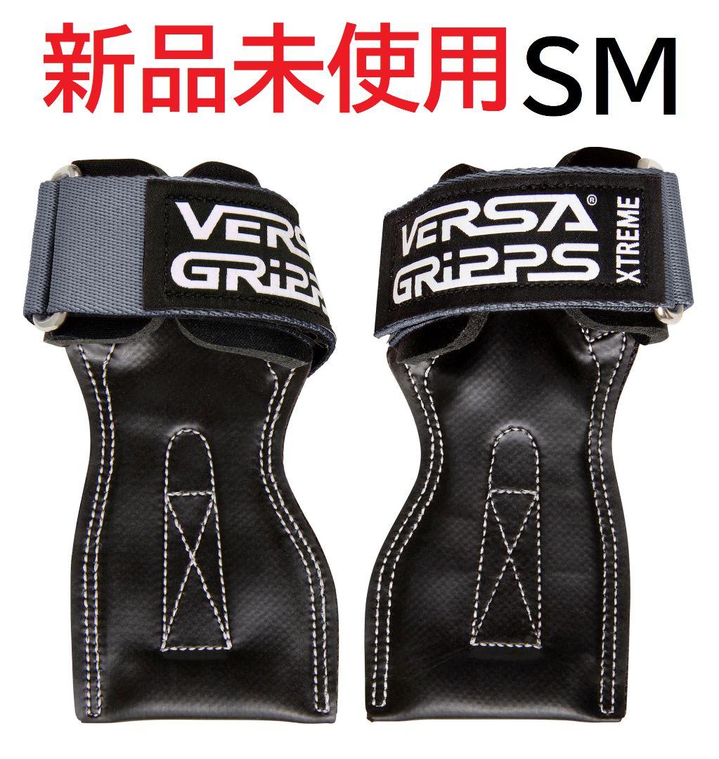 パワーグリップエクストリーム【プラチナSMサイズ】★最上モデル　バーサグリップ