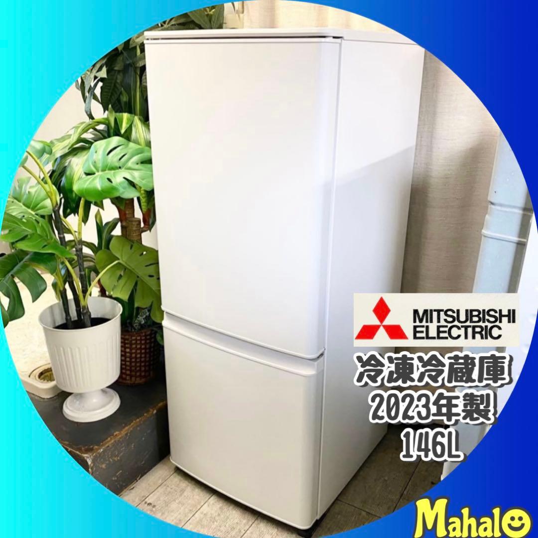 一人暮らし自炊派さんにも使いやすくておすすめ！シンプルがオシャレ♪冷蔵庫146L