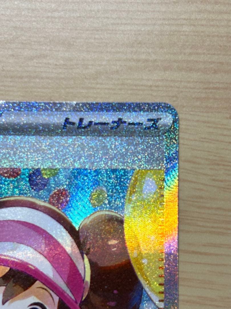 メイのはげまし SAR 「極美品」 ムニキスゼロ