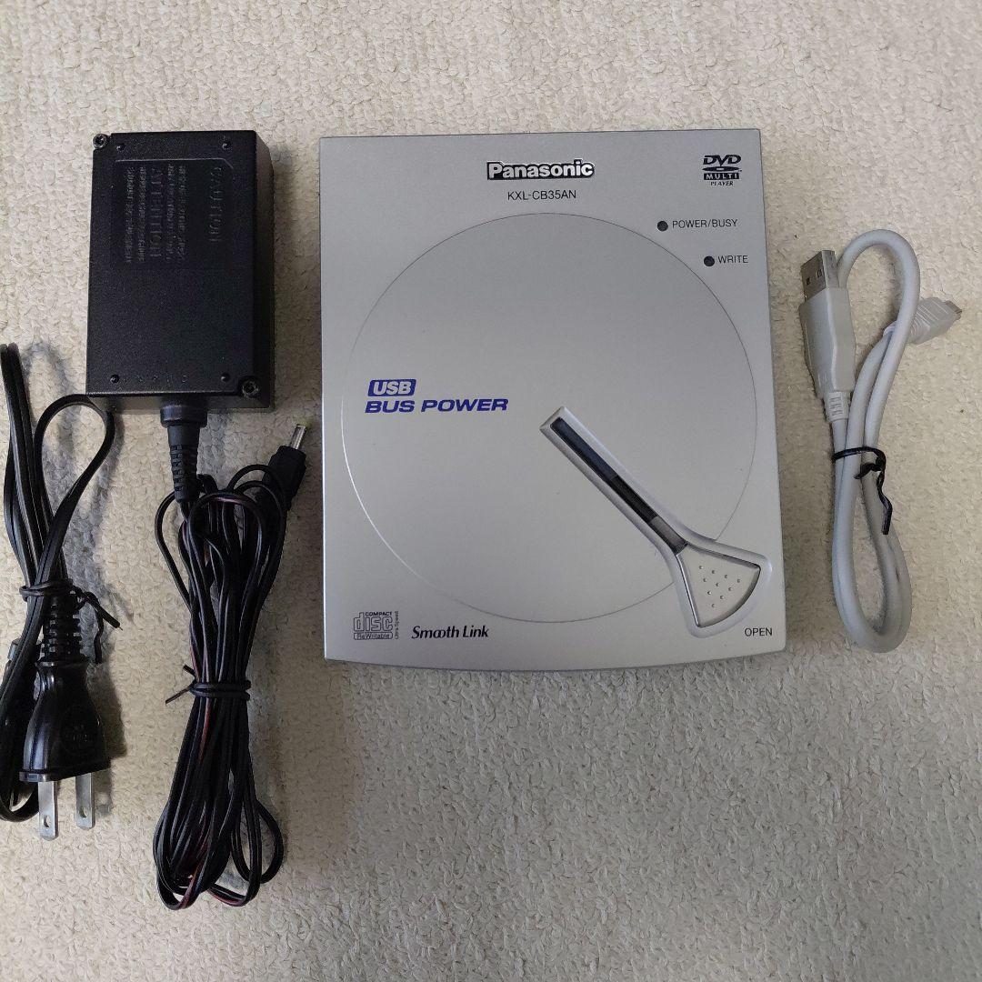 ポータブルDVD/CD-RWドライブ KXL-CB45AN