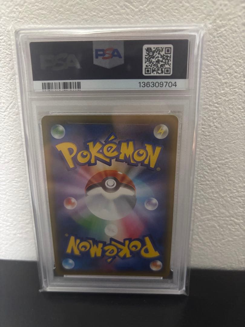 【PSA10】カスミ&カンナ SR TAG TEAM ポケモンカード ポケカ