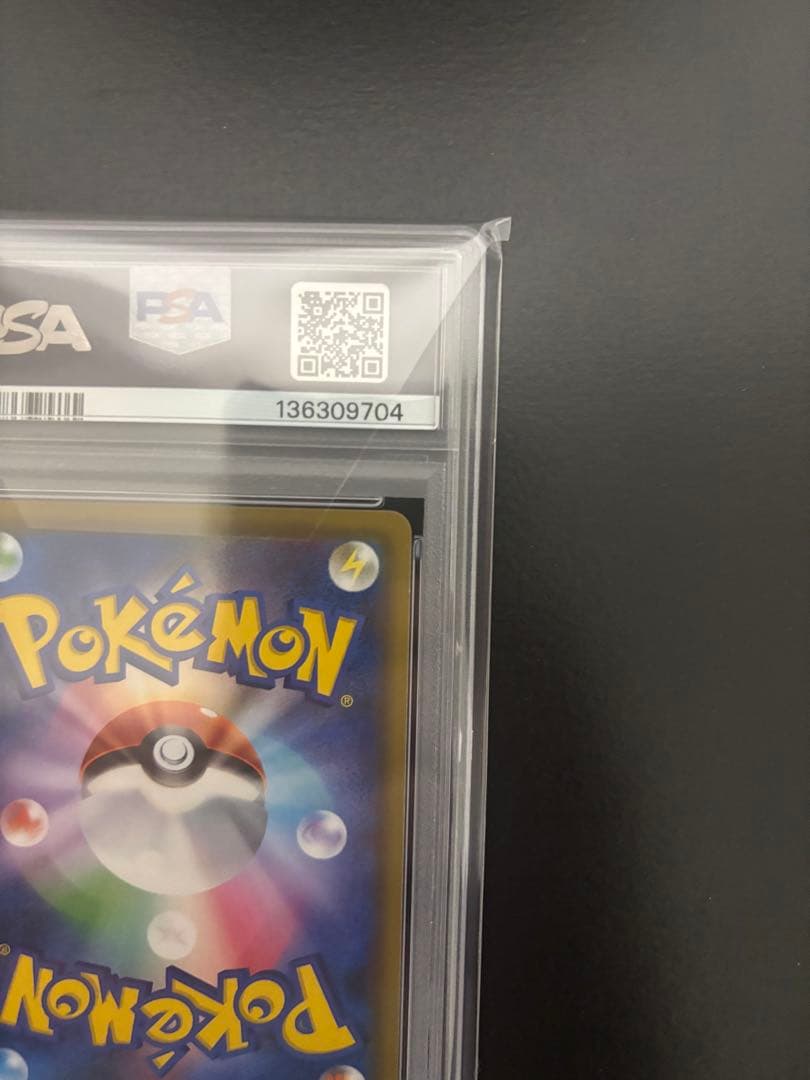 【PSA10】カスミ&カンナ SR TAG TEAM ポケモンカード ポケカ