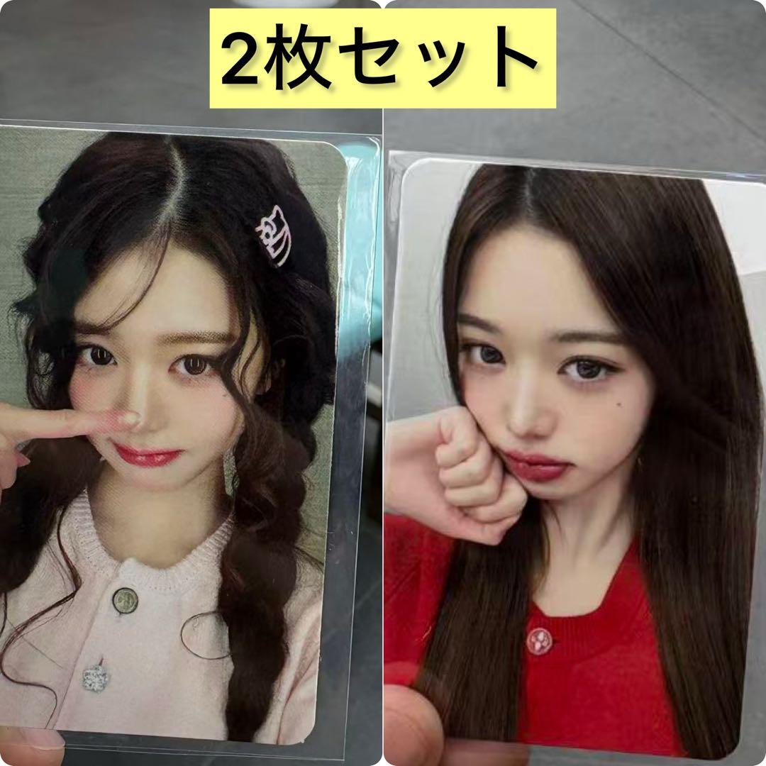 ive secret yetimall 中華 ラキドロ 特典 トレカ ウォニョン