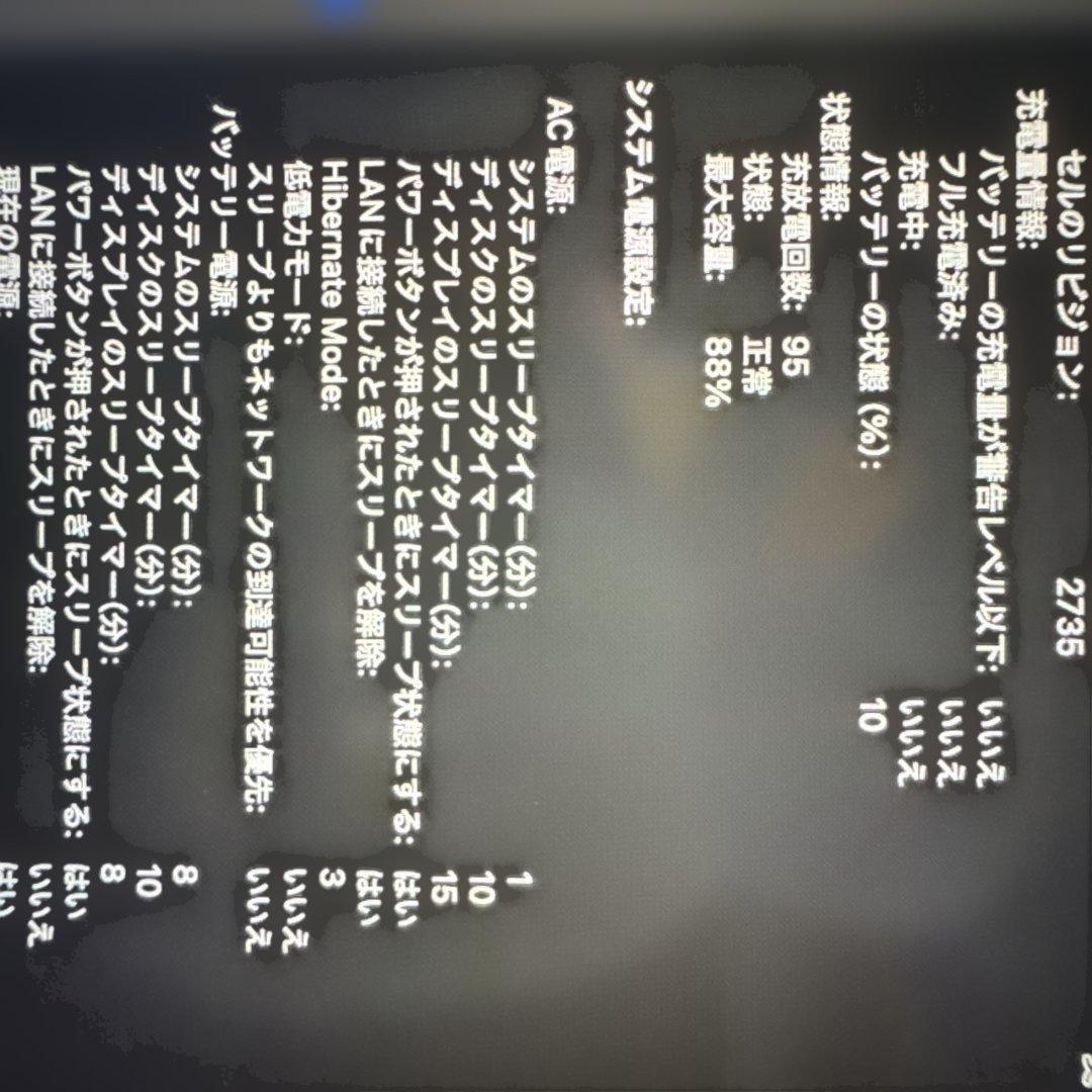 MacBook Air 2020 M1 16GB 1TB US配列