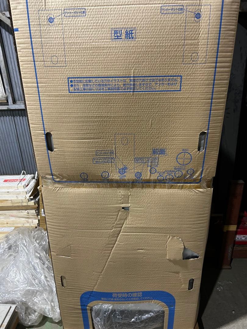 コロナ　エコキュート　CTU-46AY5