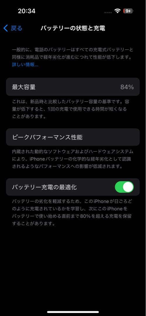 Apple IPhone 14 Pro 256GB デュアルSIM