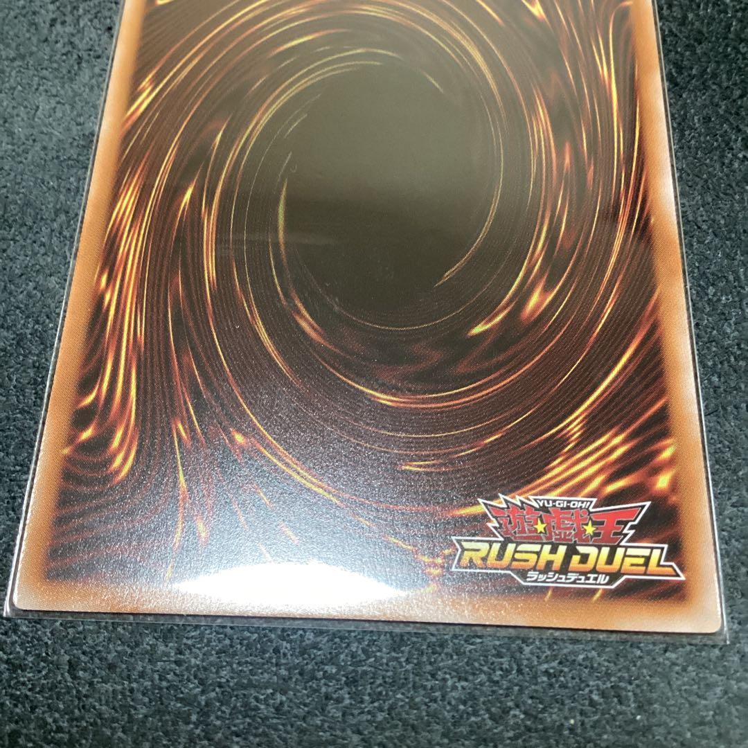 カオス・ソルジャー　ORR 1枚