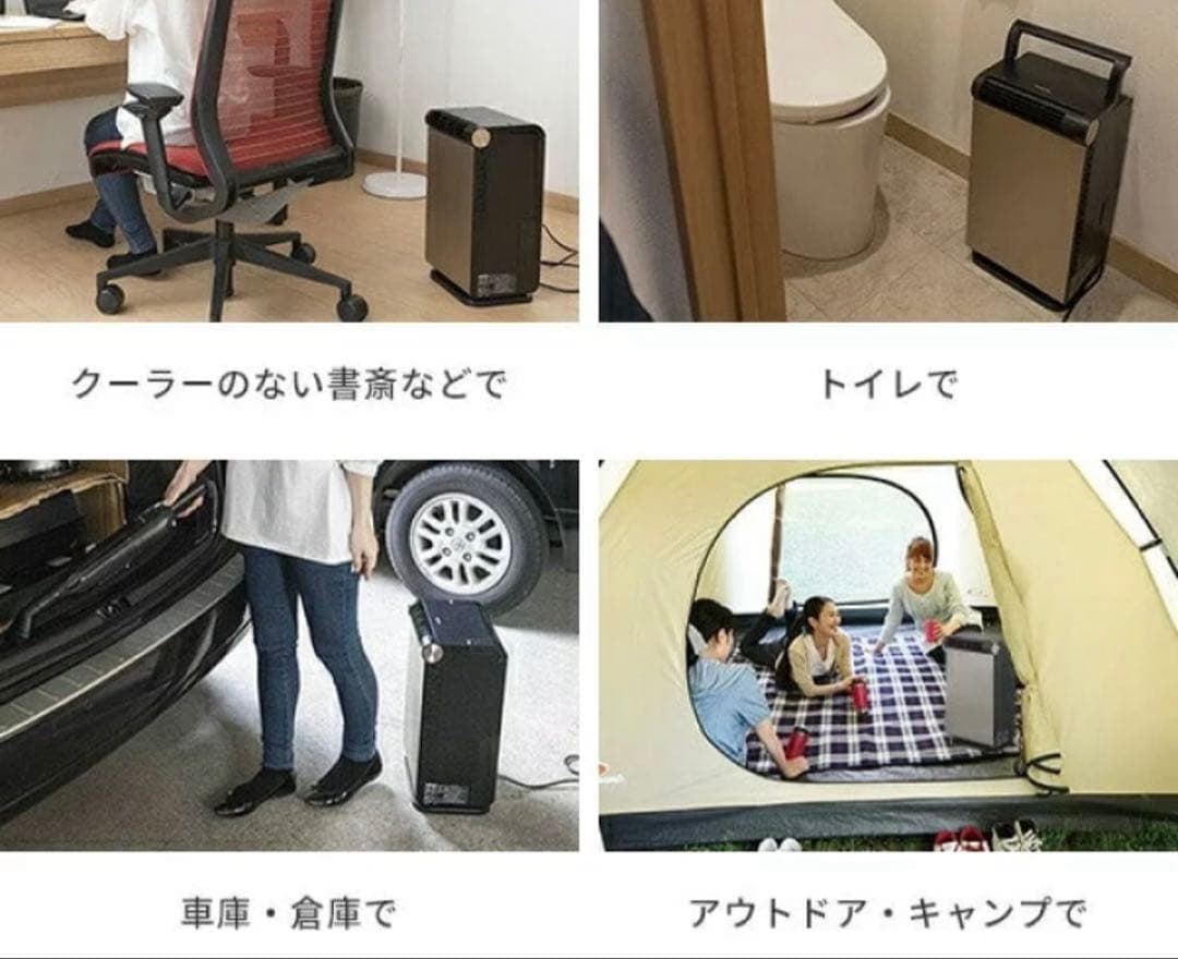 山善(YAMAZEN) 冷風機 YEC-LD032C