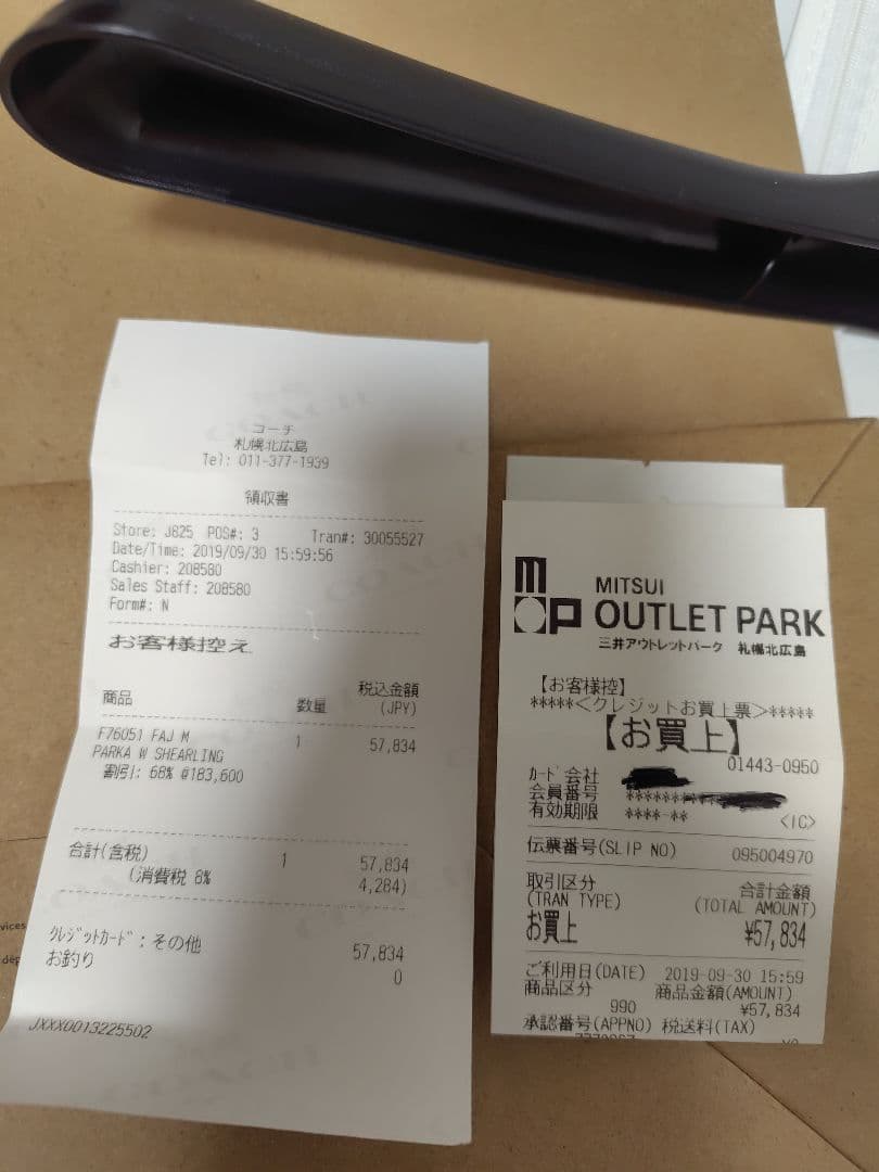 【COACH】コーチ　モッズコート　ライナー付　定価約18万円