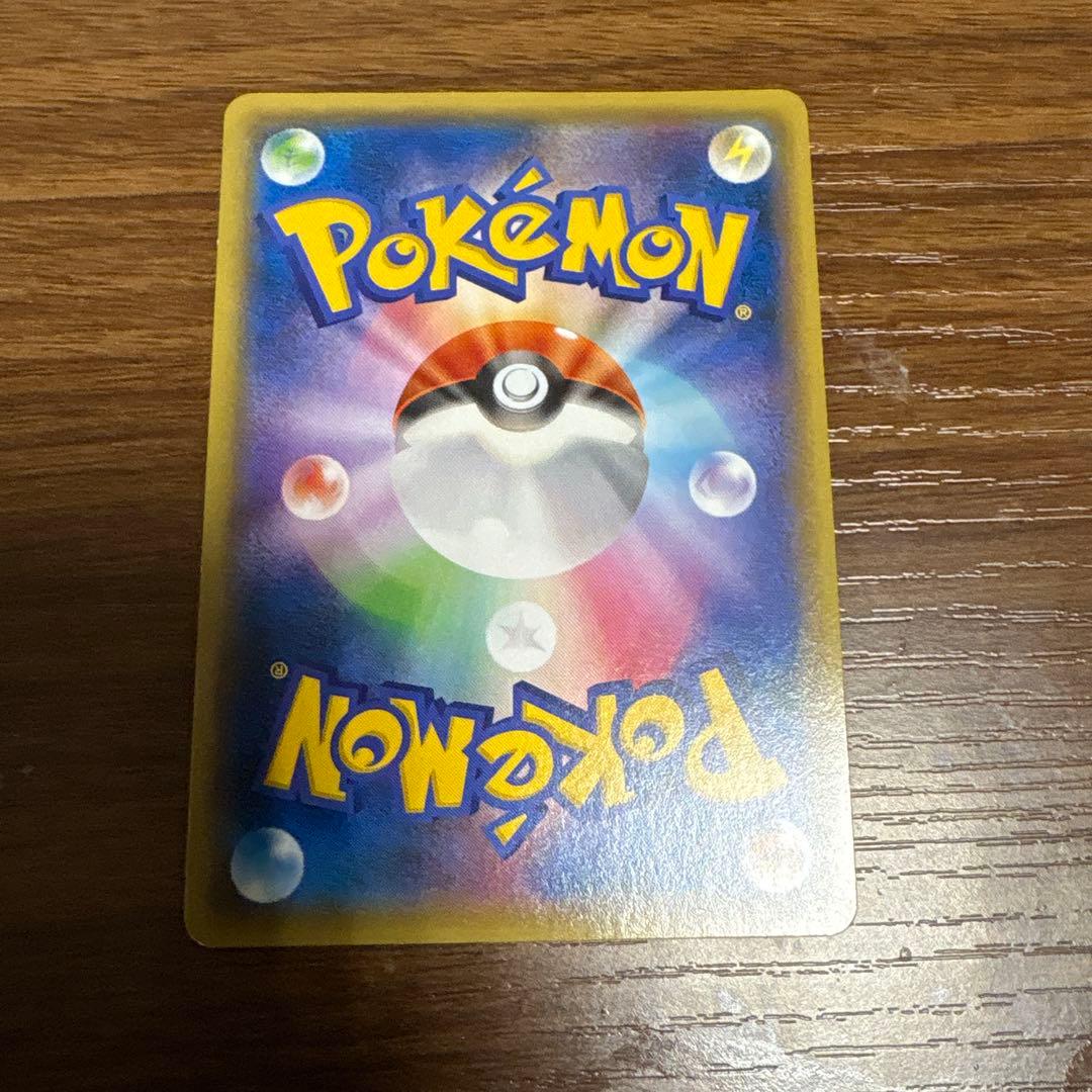 ゲンシカイオーガEX UR XY7 バンデットリング 093/081