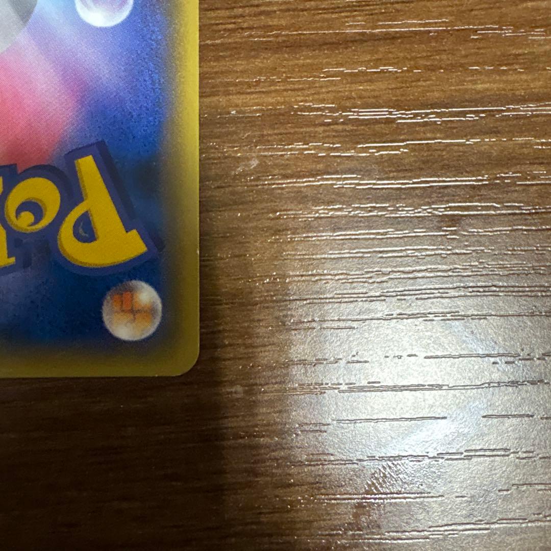 ゲンシカイオーガEX UR XY7 バンデットリング 093/081