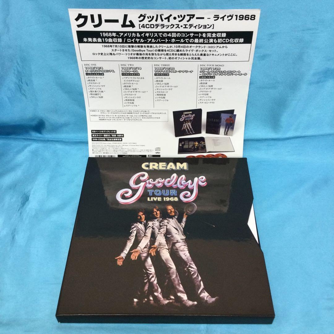 ♦︎ クリーム / グッバイ・ツアー-ライヴ1968 [完全生産限定盤]