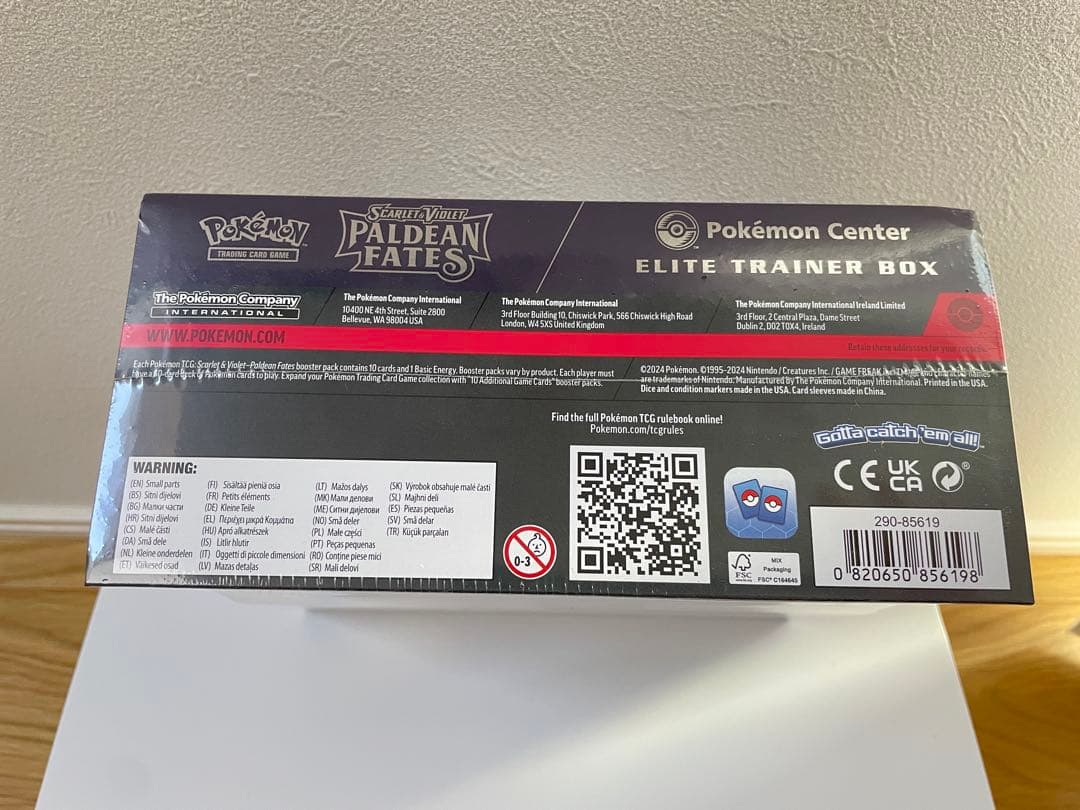 エリートトレーナーボックス PALDEAN FATES ポケモンセンター版