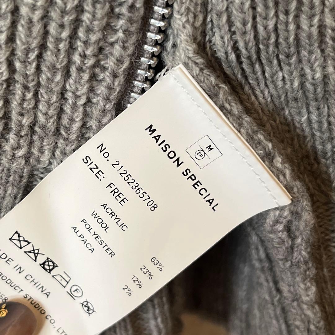 MAISON SPECIAL ニット