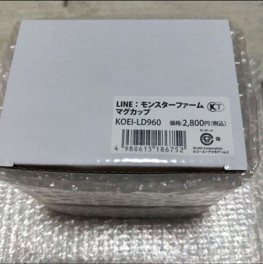 LINEモンスターファーム カップ　アクリルスタンド　 ファイル　計12点セット