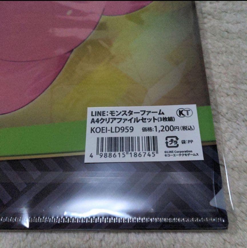LINEモンスターファーム カップ　アクリルスタンド　 ファイル　計12点セット