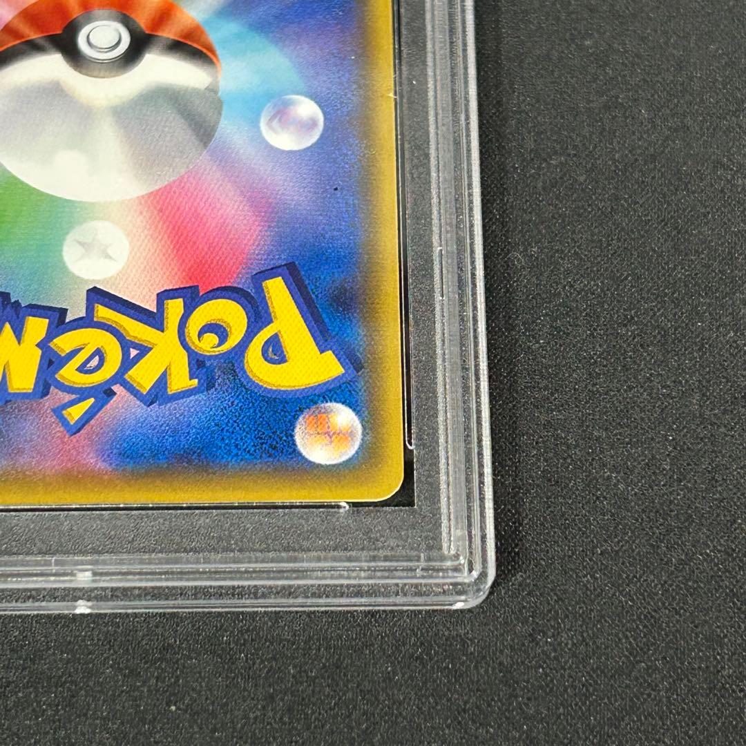 PSA10 サイトウ SR [S4 109/100] 仰天のボルテッカー