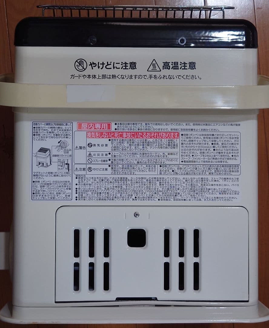 Iwataniイワタニでか暖　カセットガスストーブ CB-STV-DKD WH