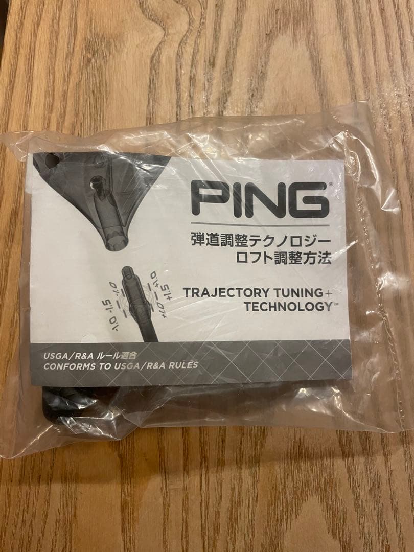 ⭐️最初値下げ⭐️ping G425 10.5 LST ドライバーツアーAD VR