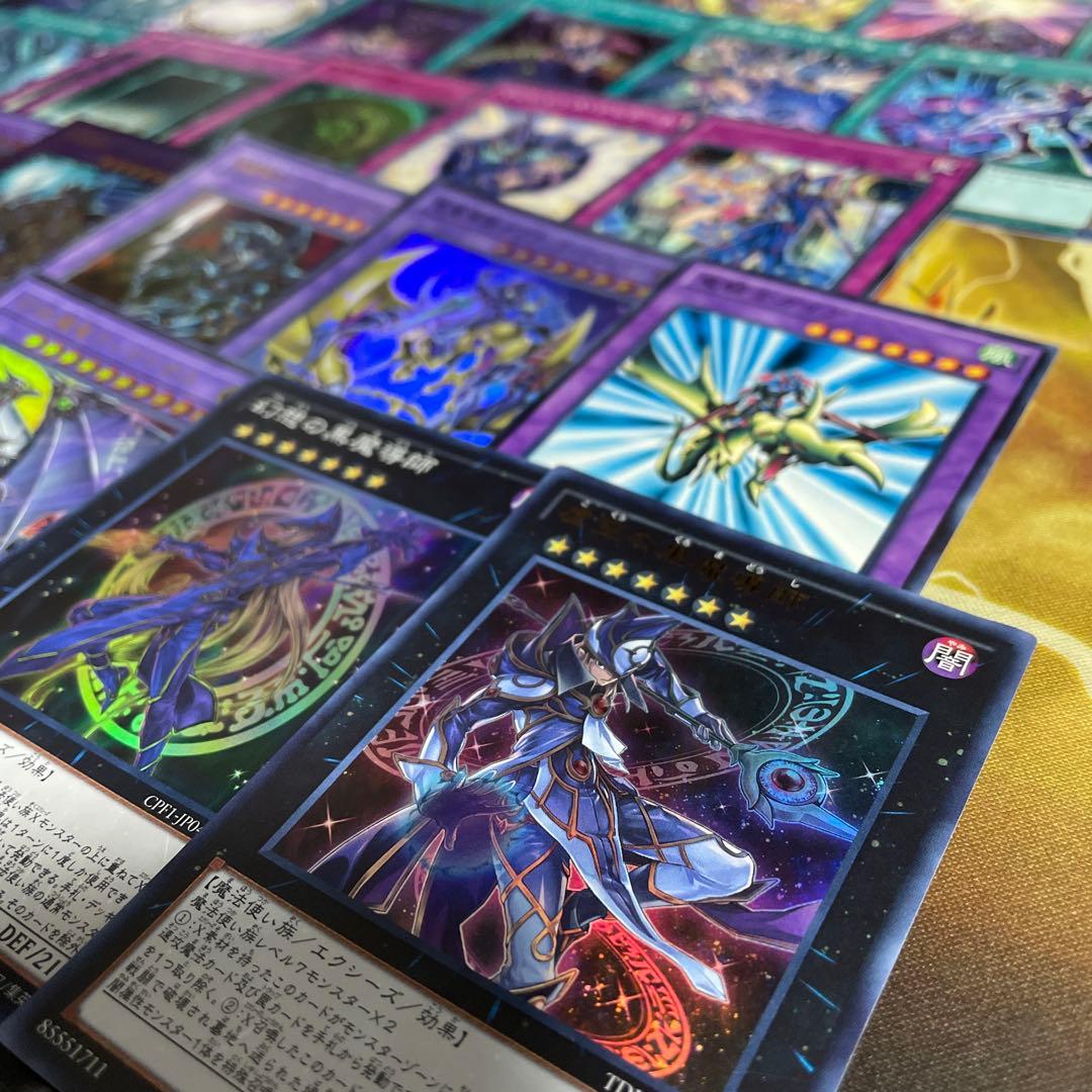 本格構築 ブラックマジシャンデッキ 滅びの黒魔術師 ティマイオスの眼光 師弟の絆