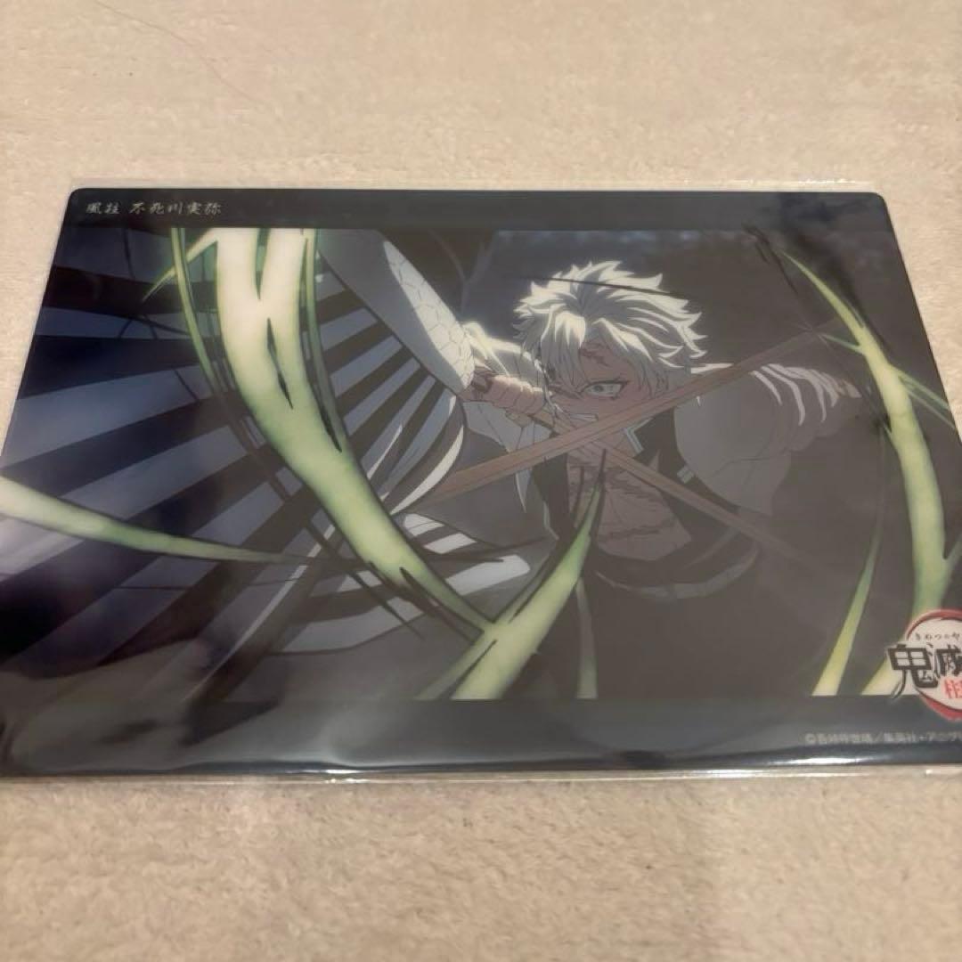 ビッグクリアカード不死川実弥6枚セット