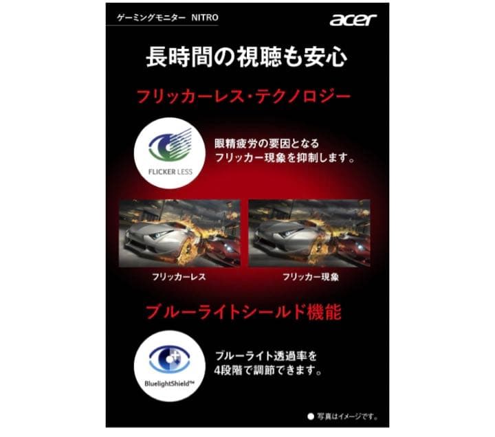 Acer ゲーミングディスプレイ ED270RPb7型ワイド 1920×1080