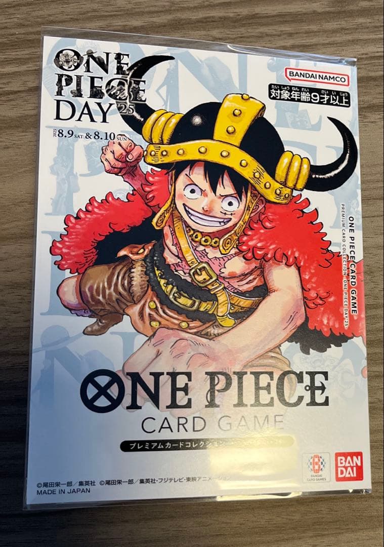 ワンピースカードゲーム　プレミアムカードコレクション ワンピースDAY25