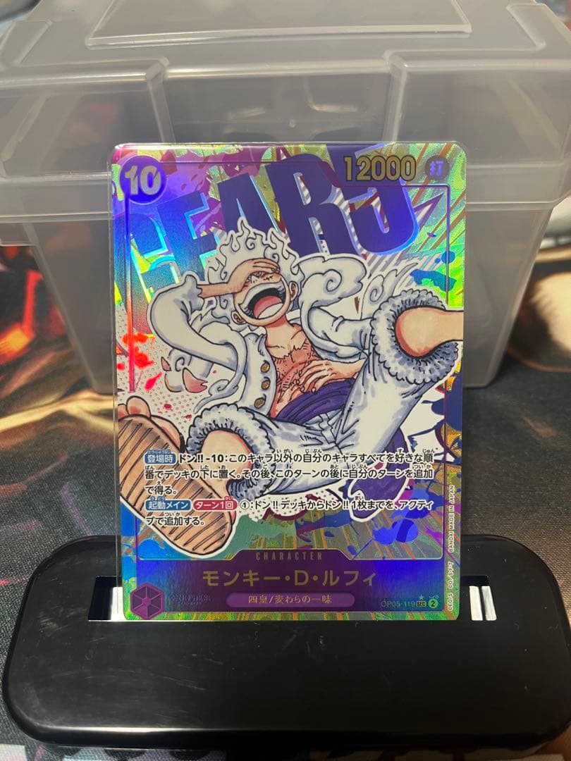 【新時代の主役】シークレットパラレル　ルフィ&ニカドン