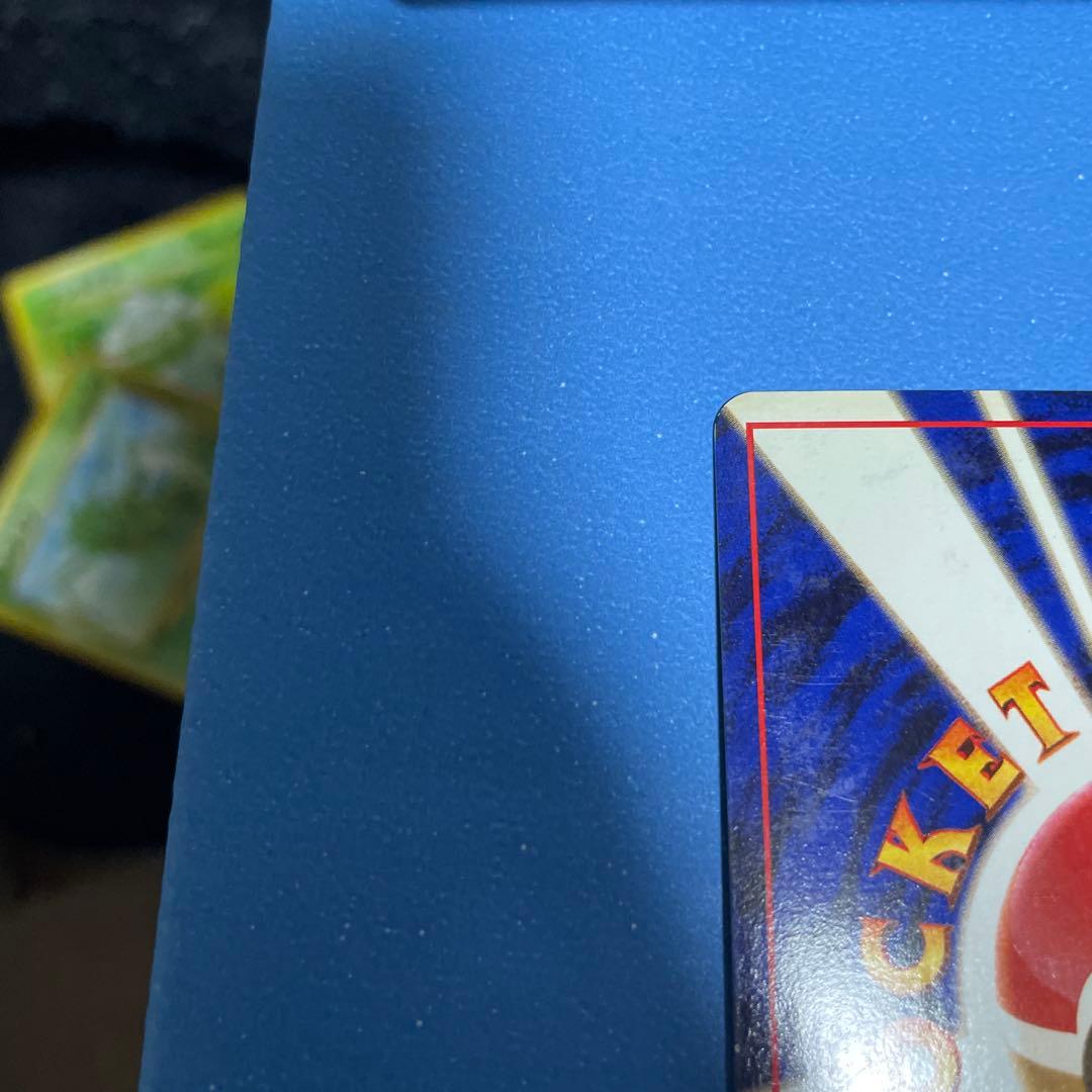 旧裏　カツラのリザードン ポケモンカード 美品　うずまきホロ