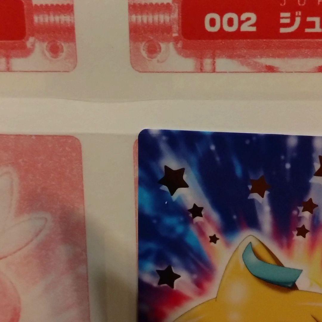 新品　ポケモンずかん　コンプリートファイル　ジラーチ付き