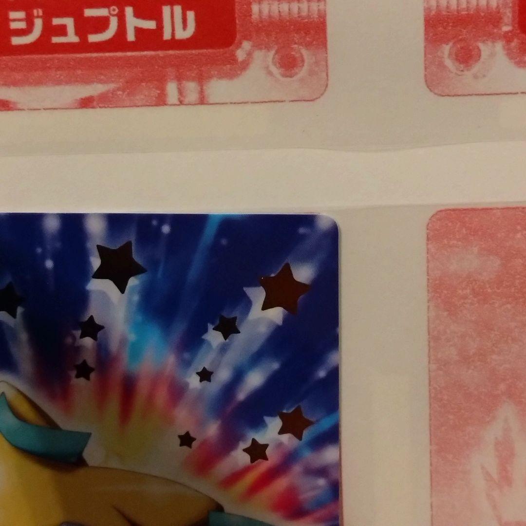 新品　ポケモンずかん　コンプリートファイル　ジラーチ付き