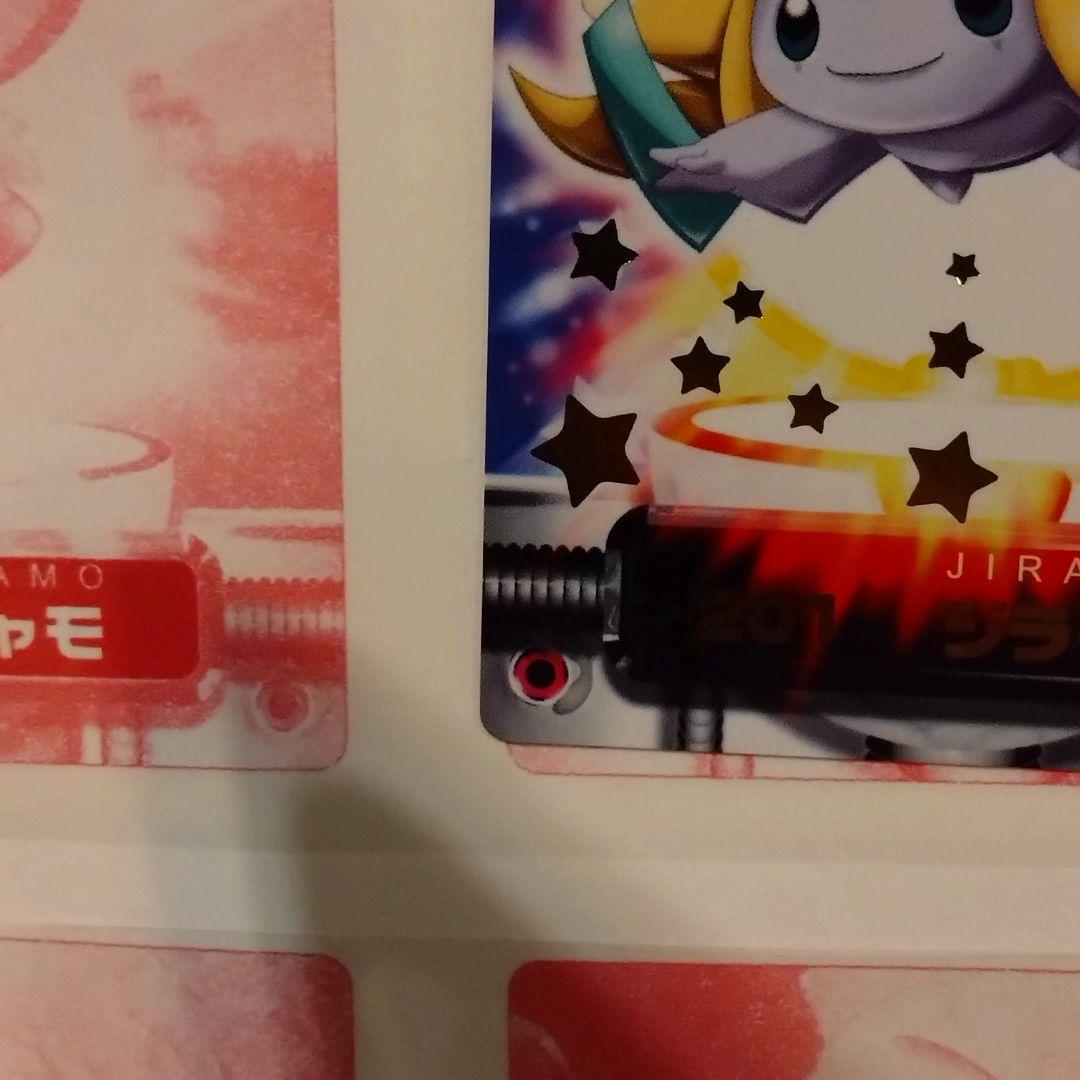 新品　ポケモンずかん　コンプリートファイル　ジラーチ付き