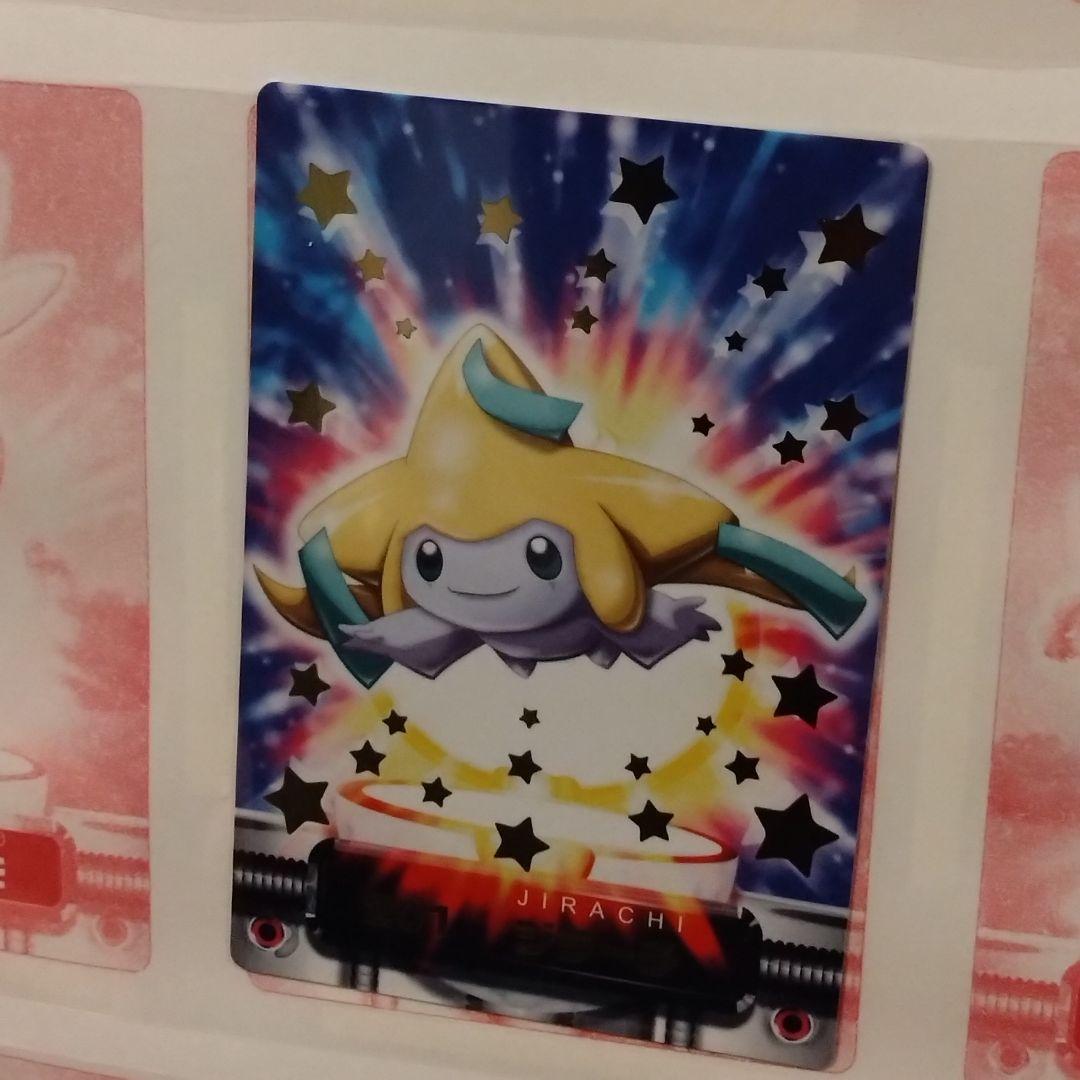 新品　ポケモンずかん　コンプリートファイル　ジラーチ付き