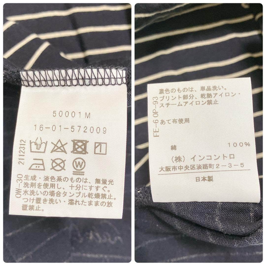 ヴィヴィアンウエストウッド　ボーダーポロシャツワンピース　オーブボタン