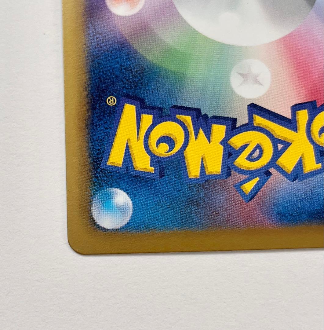 デオキシス EX SR ラセンフォース BW8