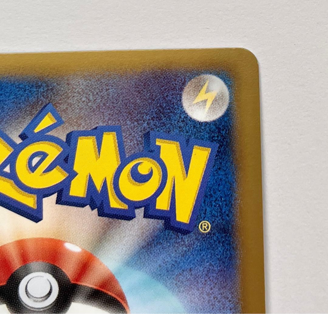 デオキシス EX SR ラセンフォース BW8